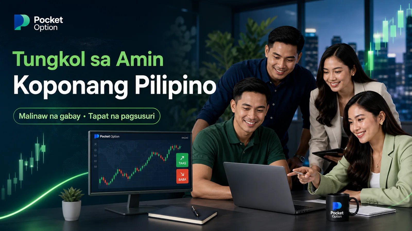 Tungkol sa PocketOption – Pangkalahatang-ideya ng Platform at Impormasyon